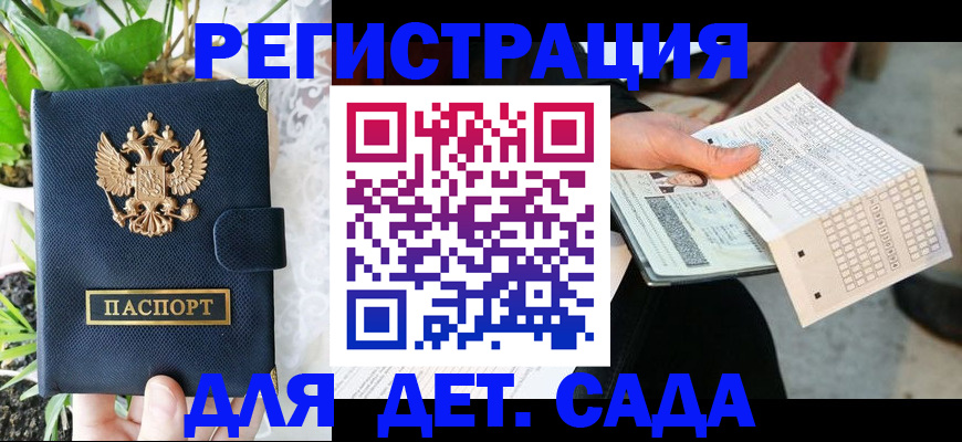 пропишу в квартире в Закаменске